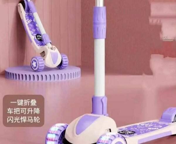 Trottinette Enfant Lumineuse Pliable