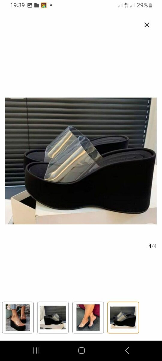 Sandales compensees transparen