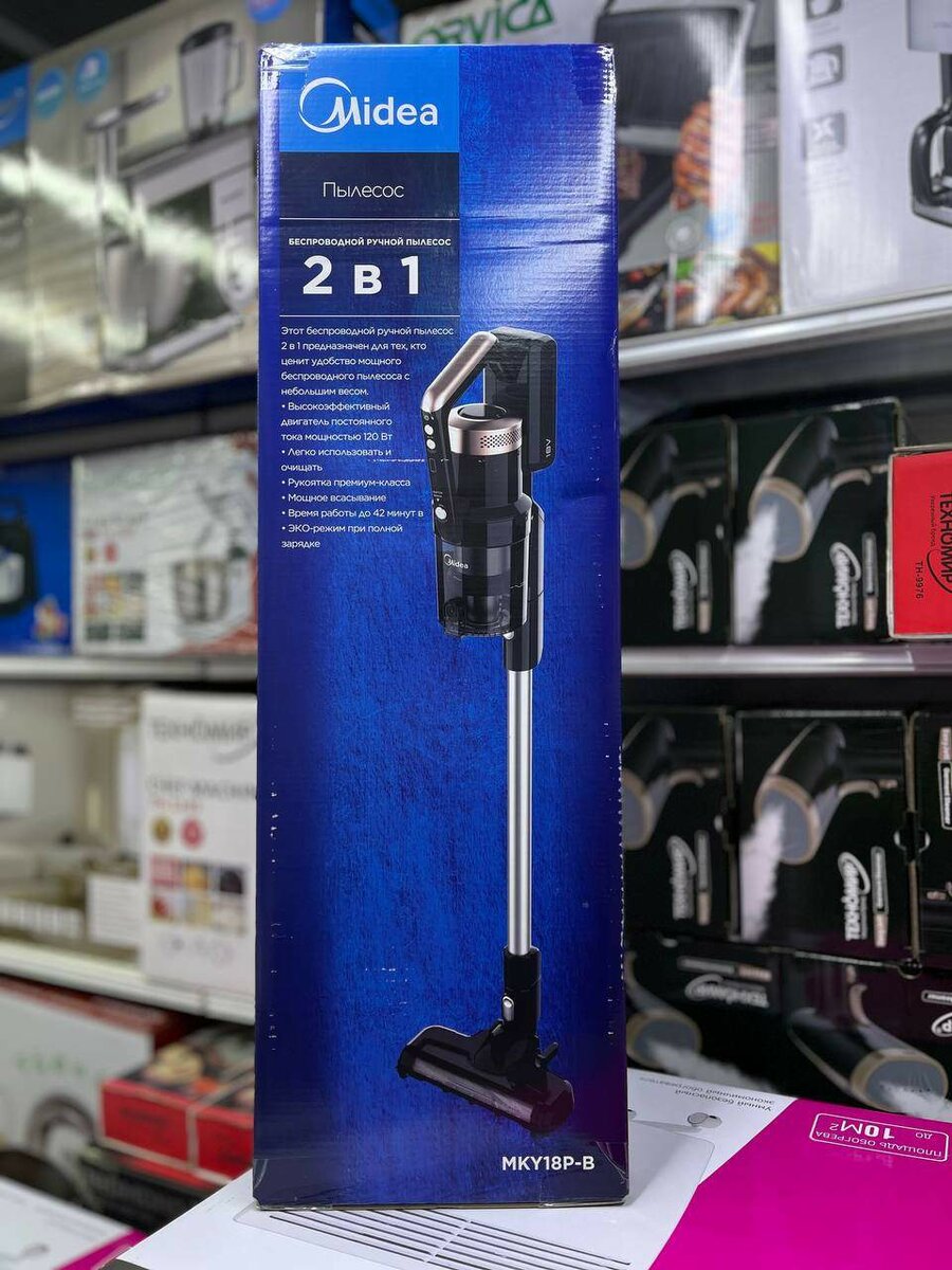 Техномир пылесос