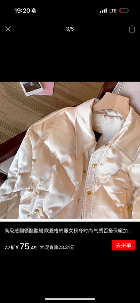 Легкий пуховик