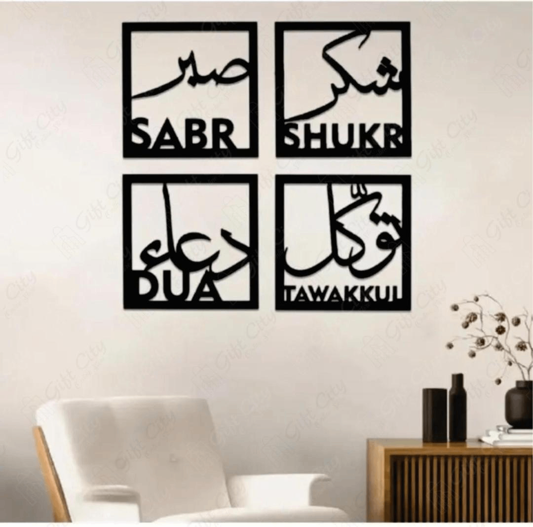 Islamic verse design wall art