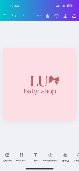 LU babyshop