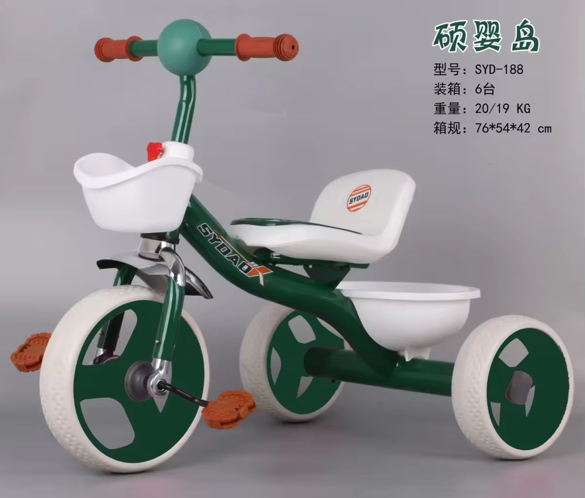 Tricycle pour enfant