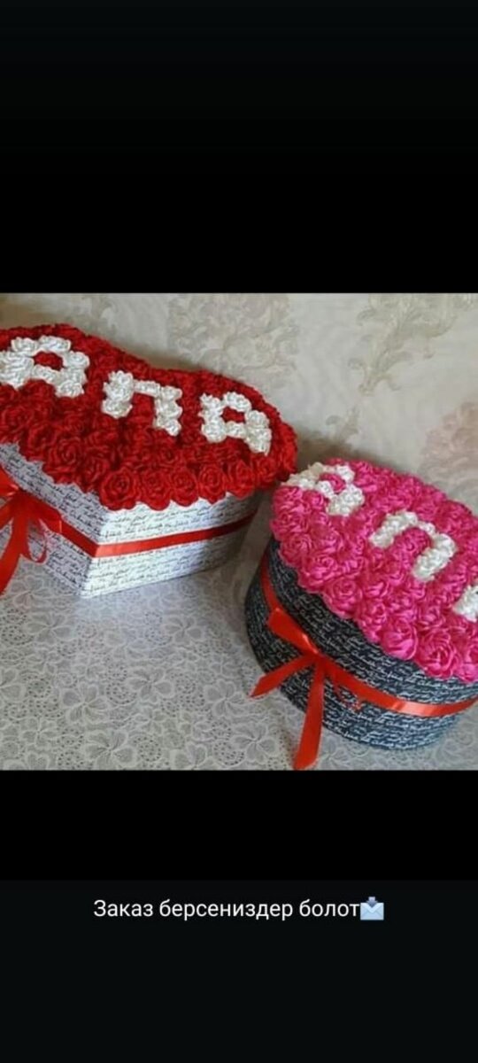 Букет из гавро бумажный