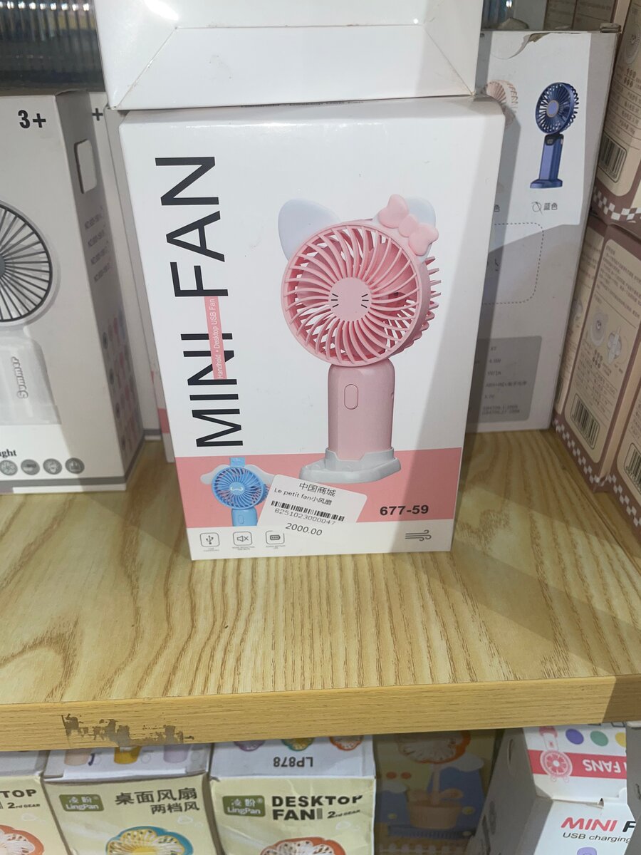 Ventilateur portable USB