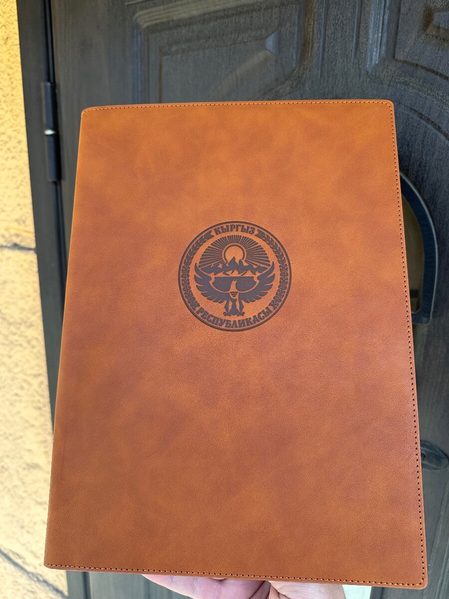 Папки и ежедневники с гербом