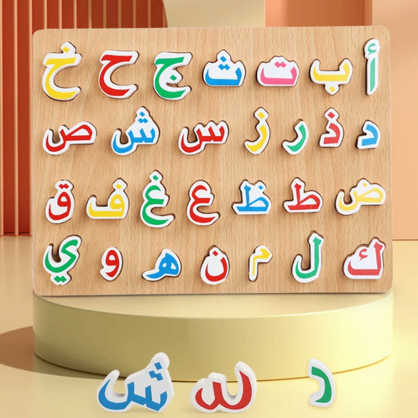 Jeu éducatif, Alphabet arabe