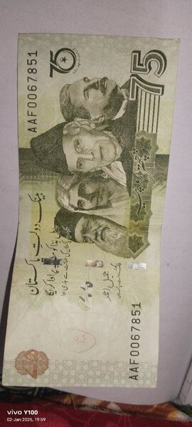 75 note