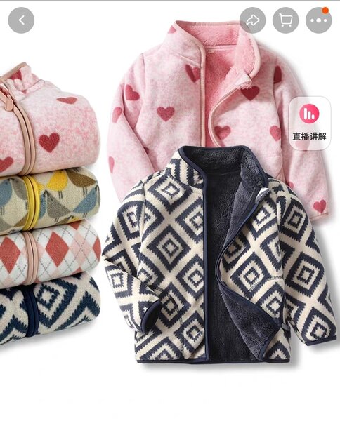 Флисовая кофта