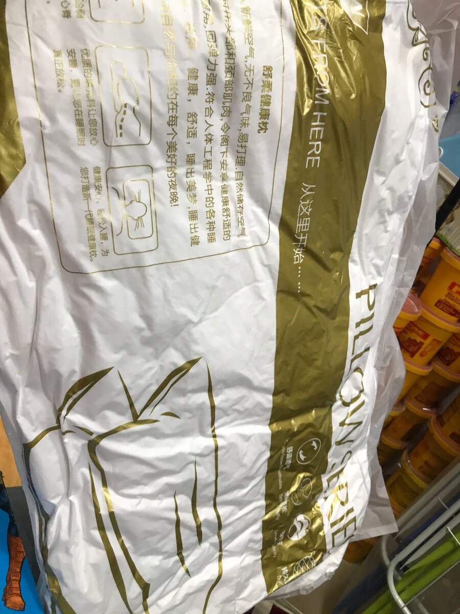 Coussin doux et confortable