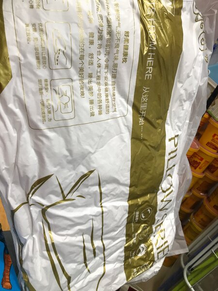 Coussin doux et confortable