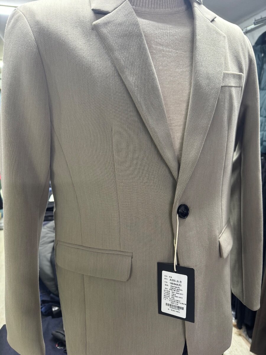 Пиджак и водолазка