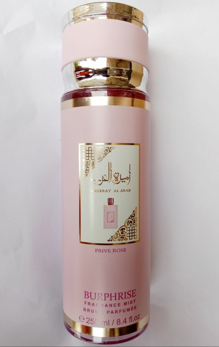Brume Parfumée Prive Rose