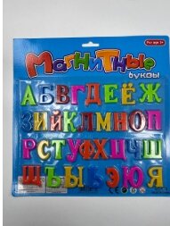 Алфавит буквы на магните