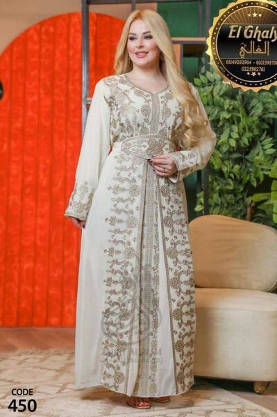 Abaya élégante