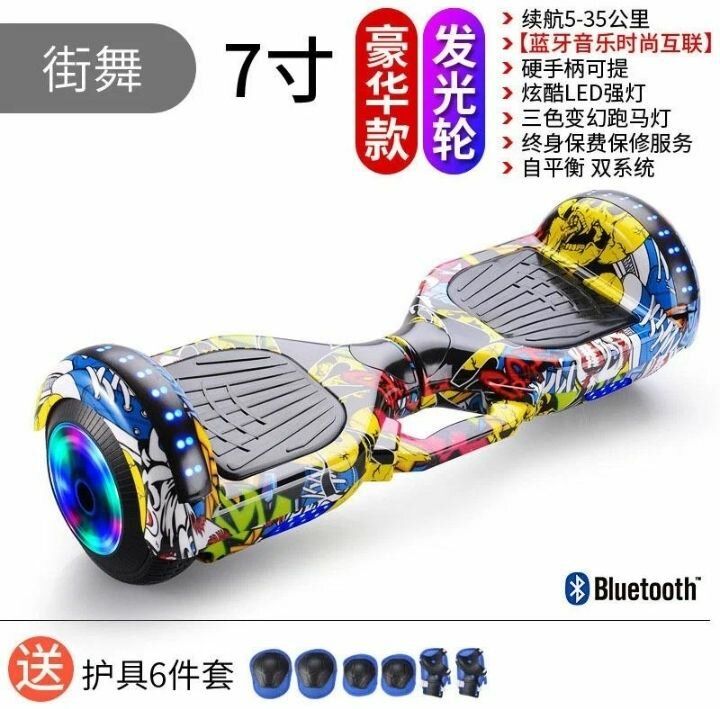 Hoverboard Bluetooth LED