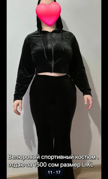 Шикарный велюровый спорт  костюм .  Одела 1 раз.