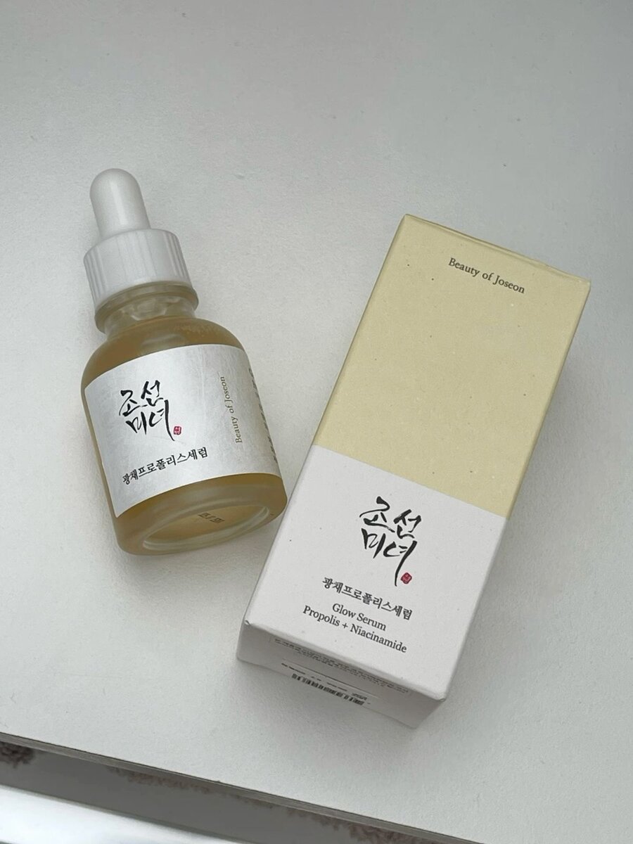Sérum Éclat Propolis & Niacinamide