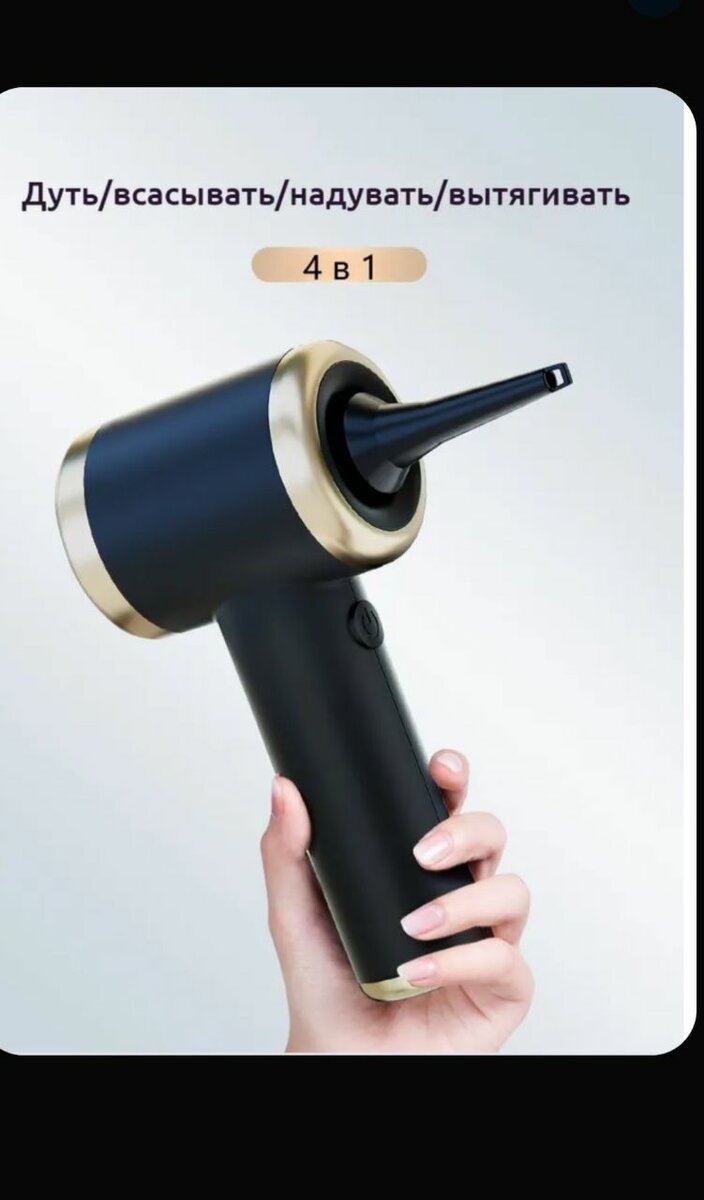 Автопылесос