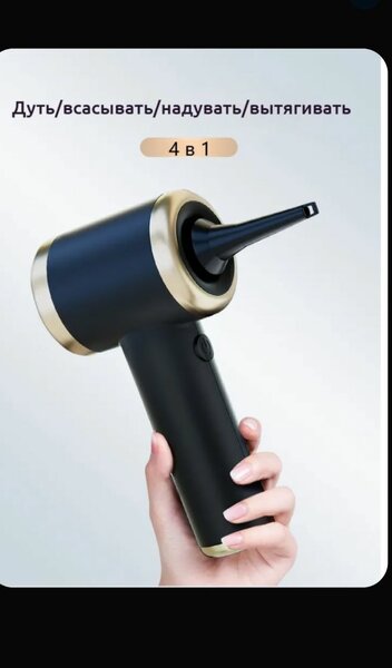 Автопылесос