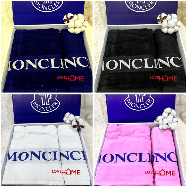 Набор полотенец