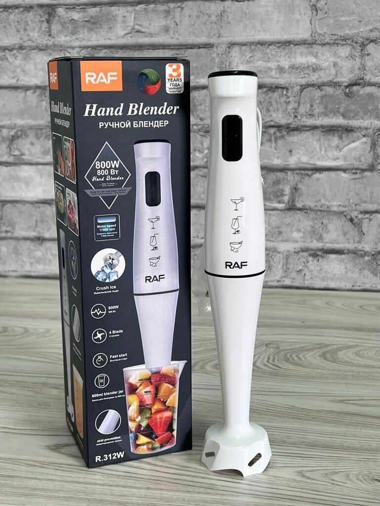 RAF стоячий блендер