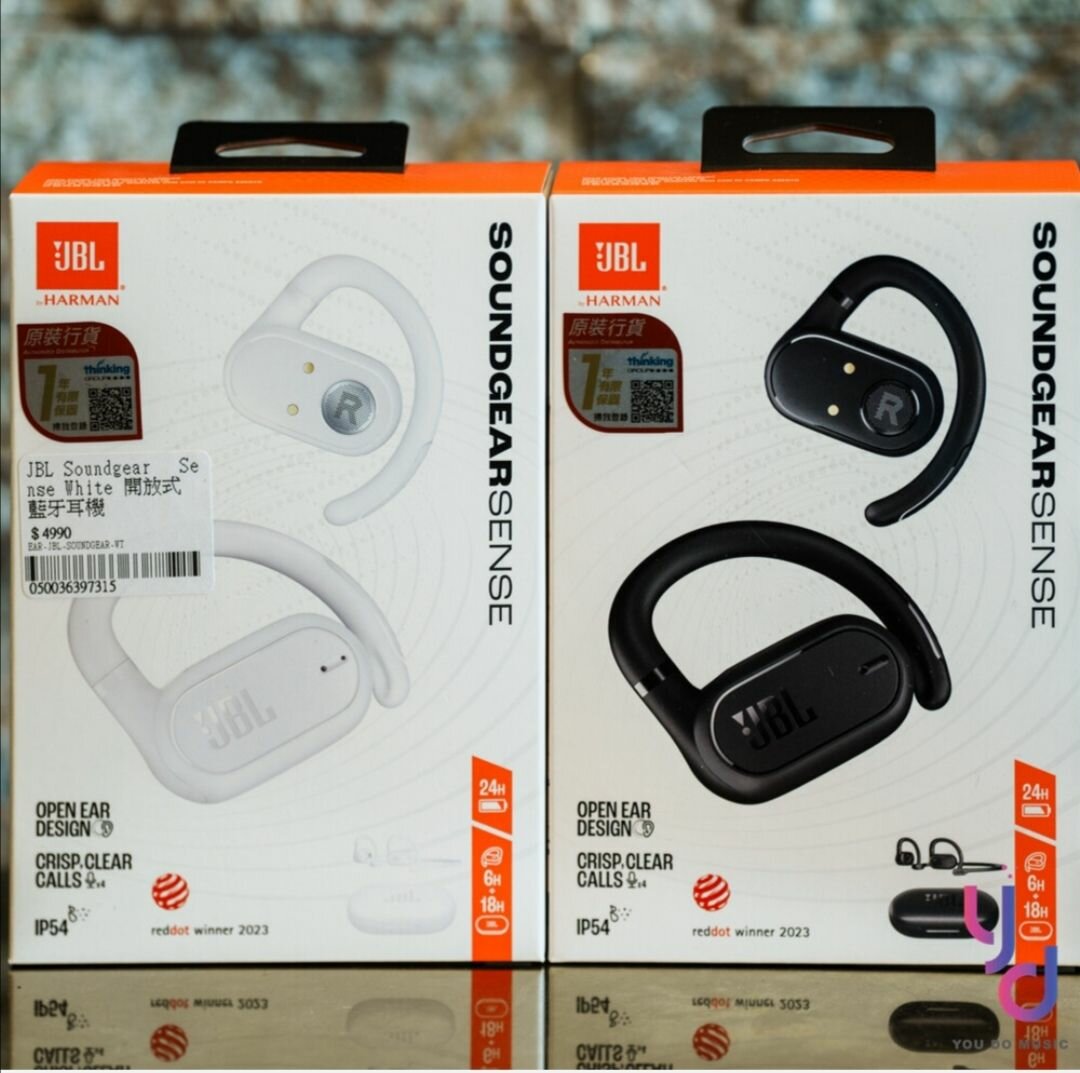 Écouteurs JBL Soundgear Sense