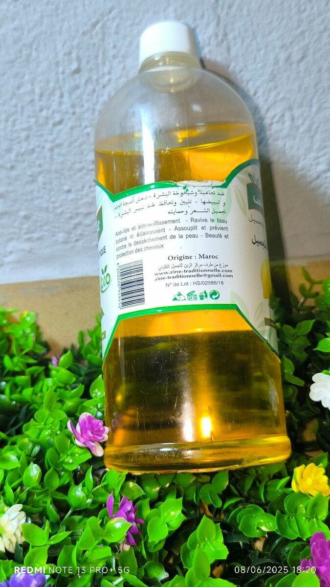 Huile de Citron Cosmetique Bio