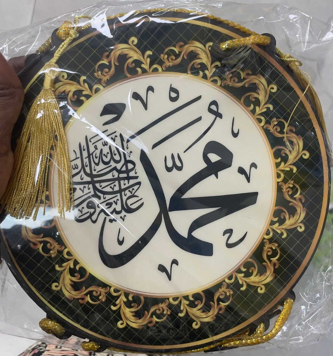 Décoration murale islamique