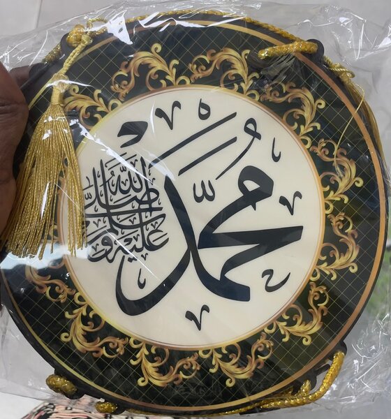 Décoration murale islamique