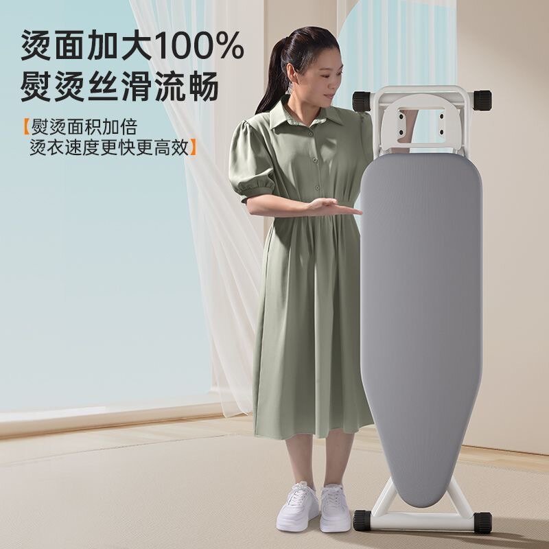 Гладильная доска