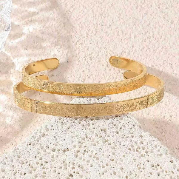 Bracelet ayatal kursi ORIGINAL