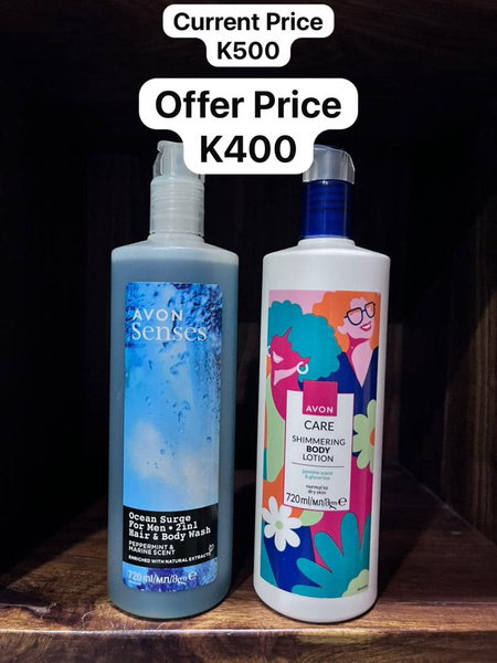 AVON CARE SHIMMERING BODY 