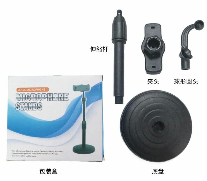 Adjustable Phone Stand