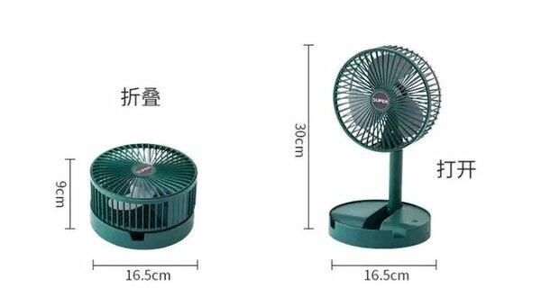 Ventilateur pliables