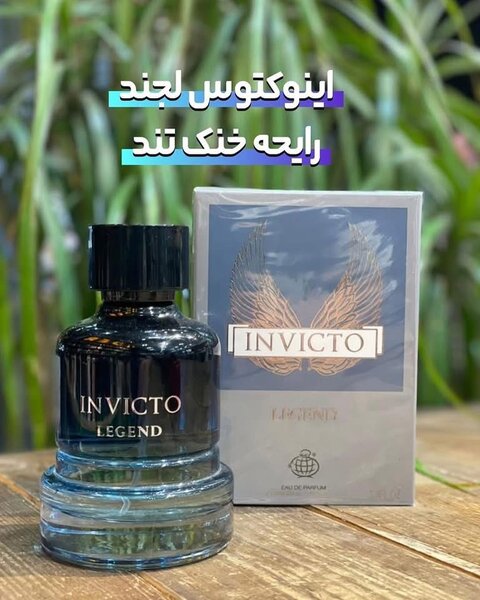 INVICTO LEGEND