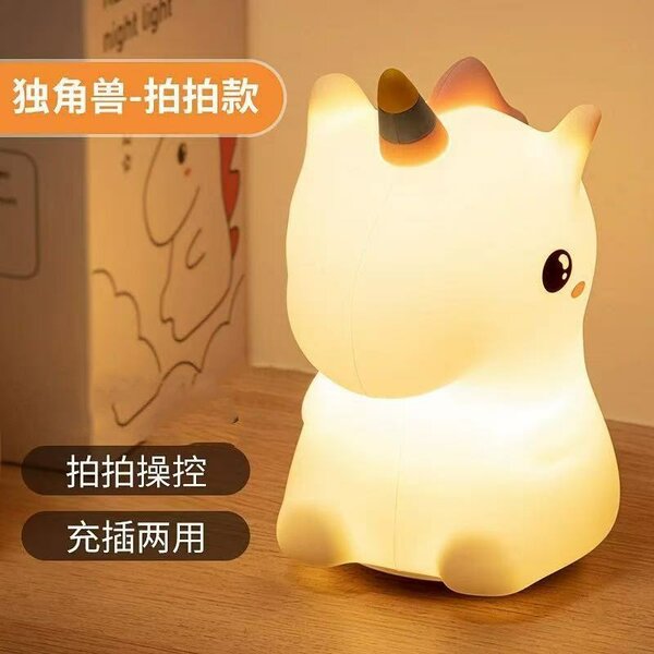 Светильник