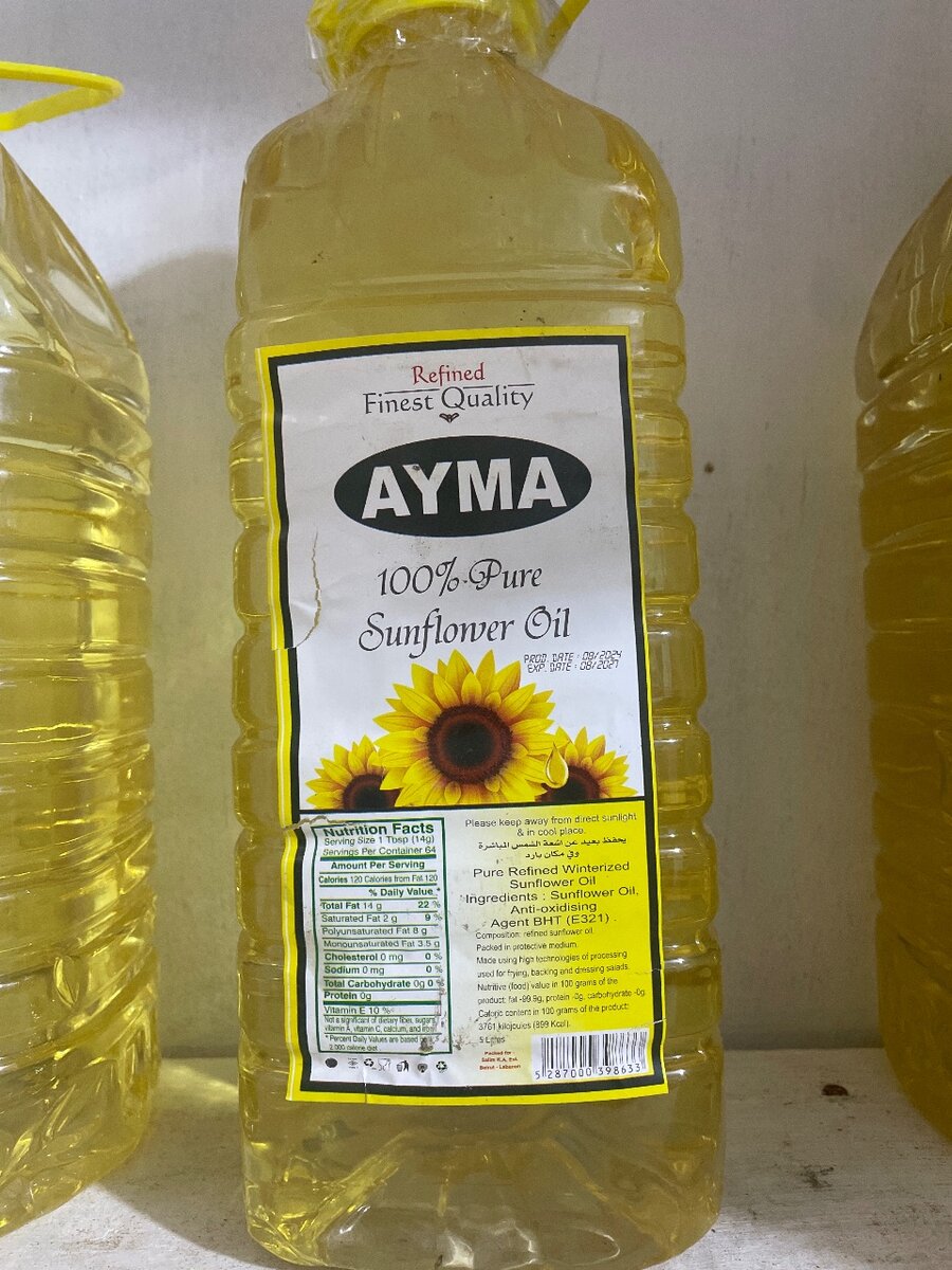 Sunflower oil