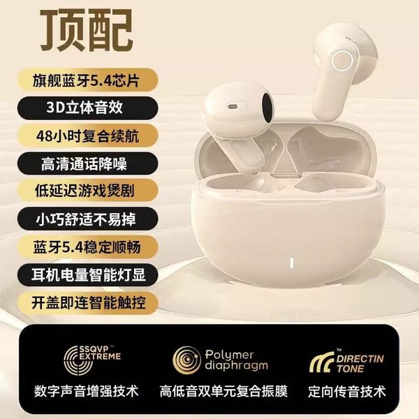 Mini Q3 Earpods