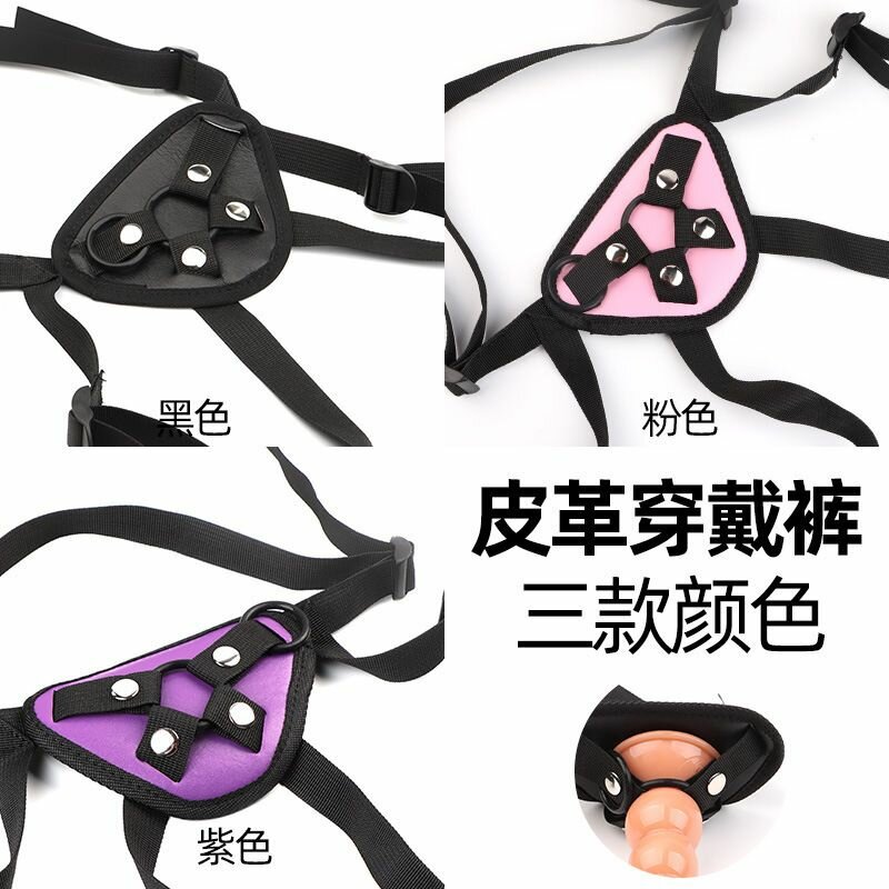 Harnais réglable pour gode