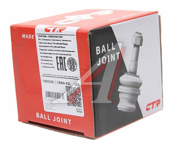 Шаровая опора HYUNDAI SONATA LF, NEWRISE, KIA K5