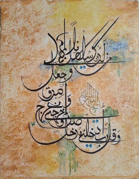 Oil painting