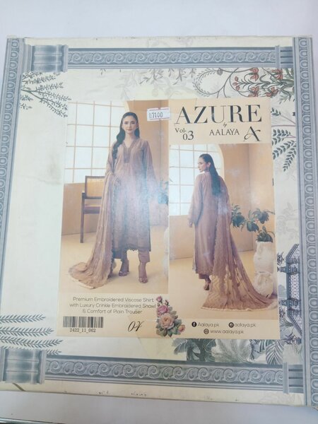 Anzure AALaya