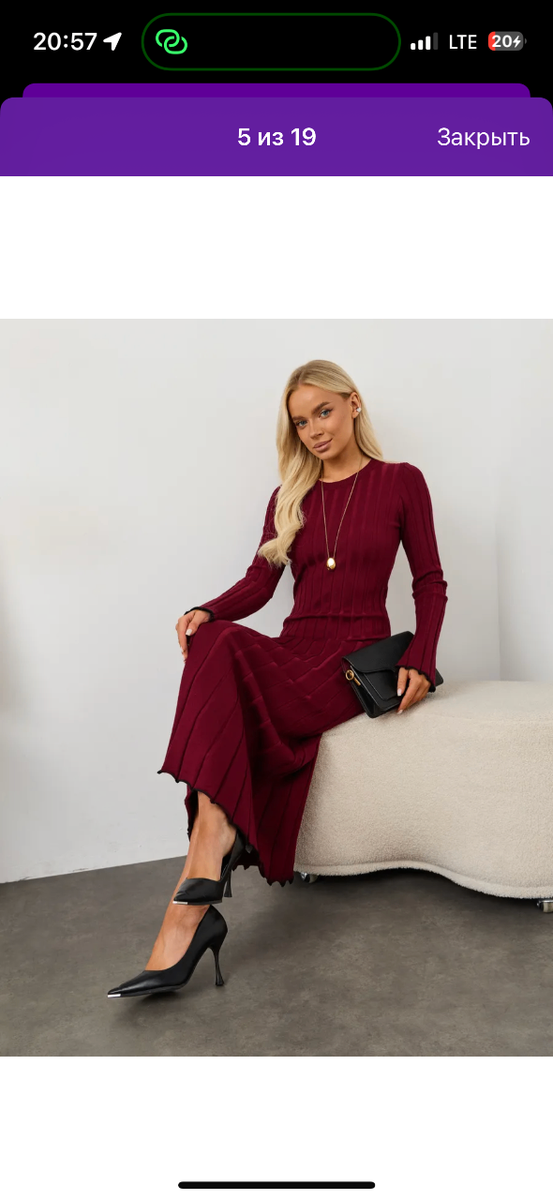 Трикотажное платье