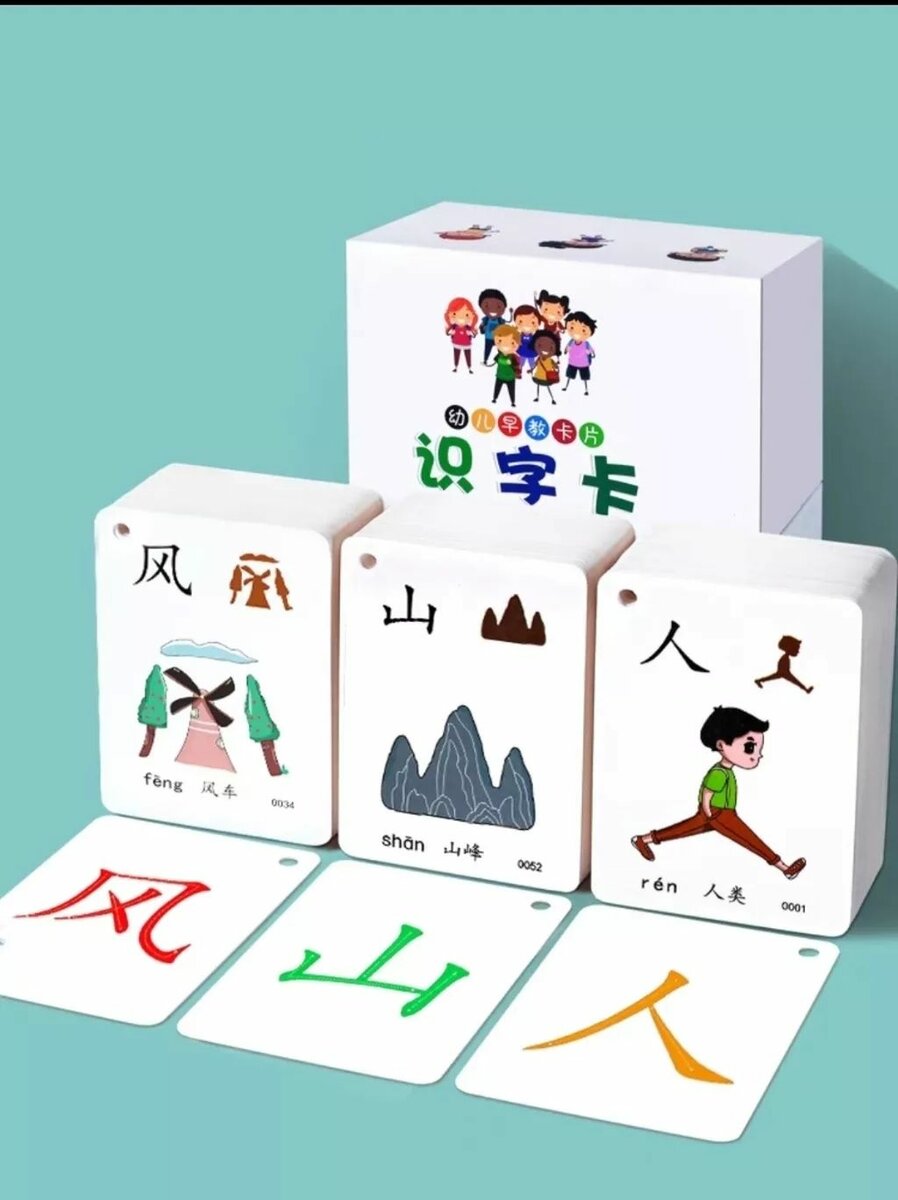 Китайские карточки иероглифы