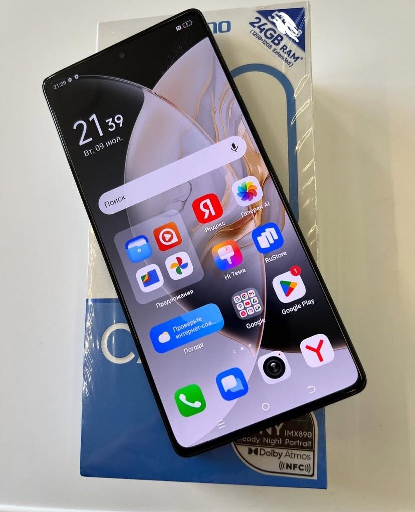 Tecno Camon 30 Pro 5G Smartphone