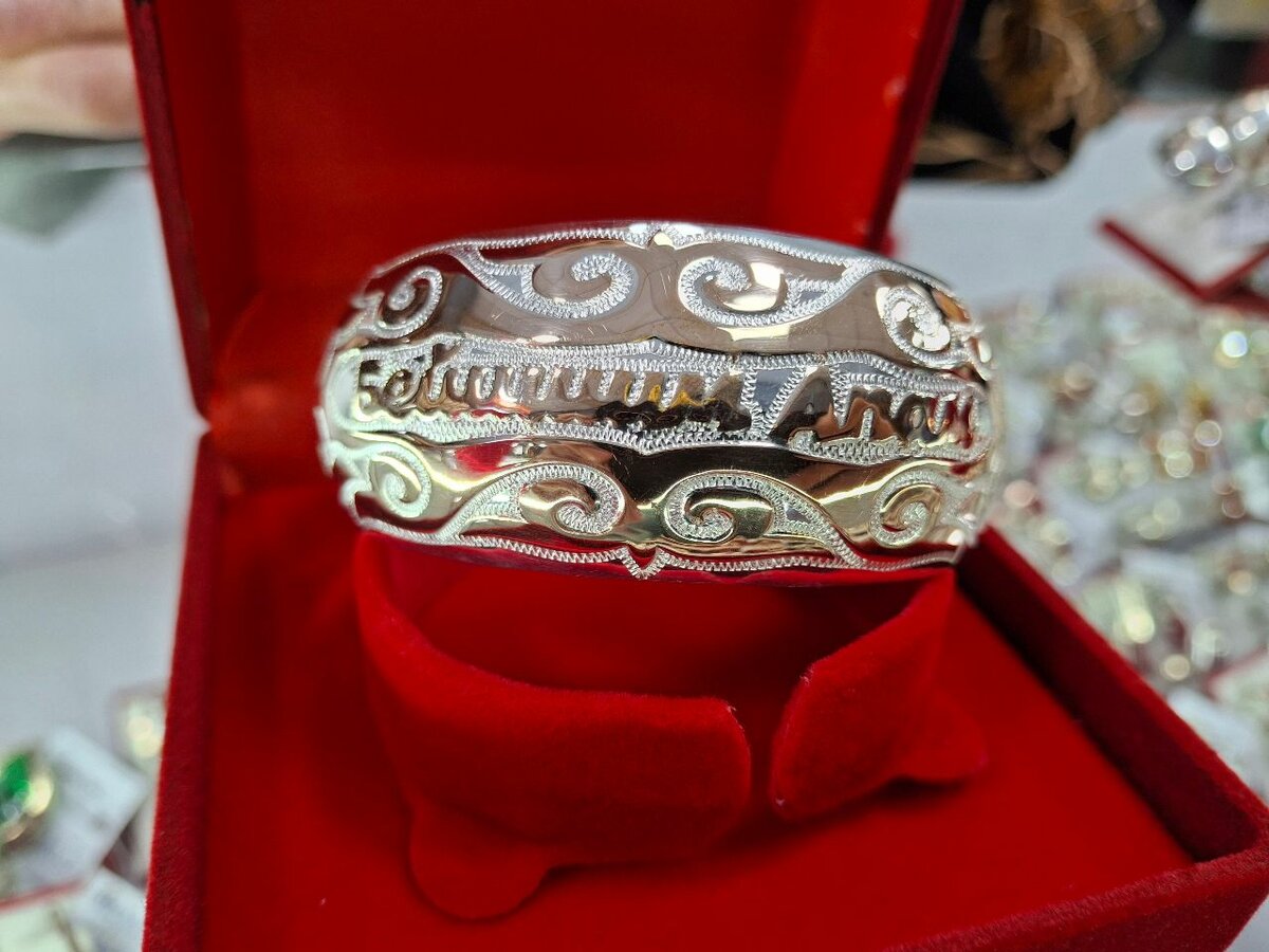 Билерик серебро "Бейишим Апам"