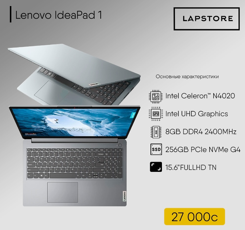 Lenovo IdeaPad 1