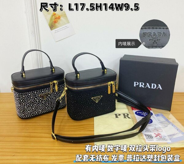 Sac bandoulière Prada luxe