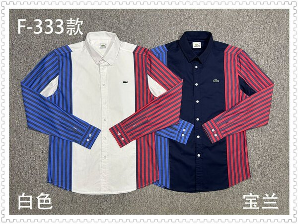 Chemises Homme Rayées Élégantes